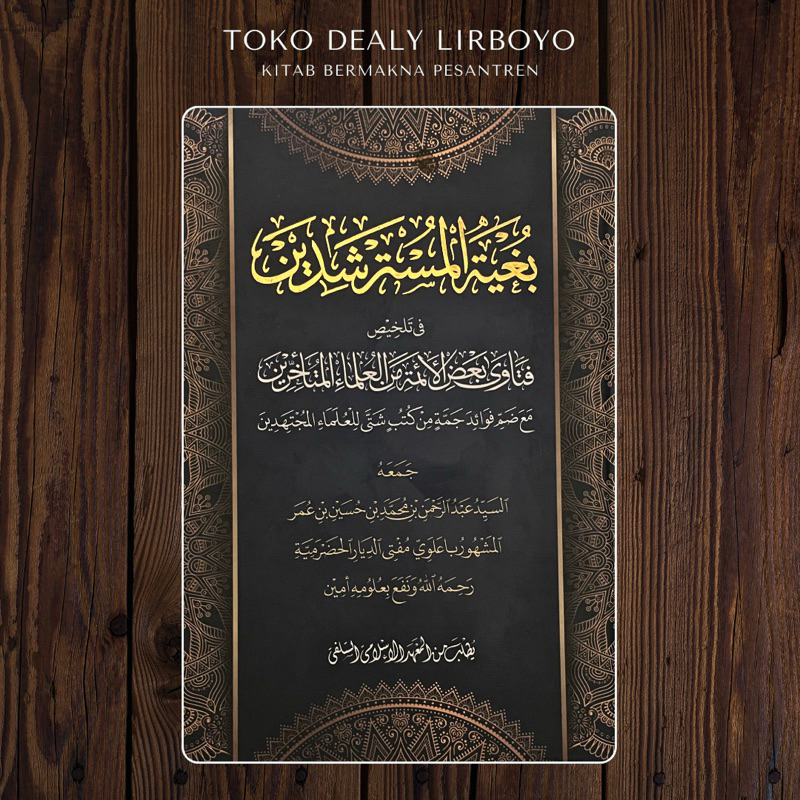 bughyatul mustarsyidin makna pesantren/petuk