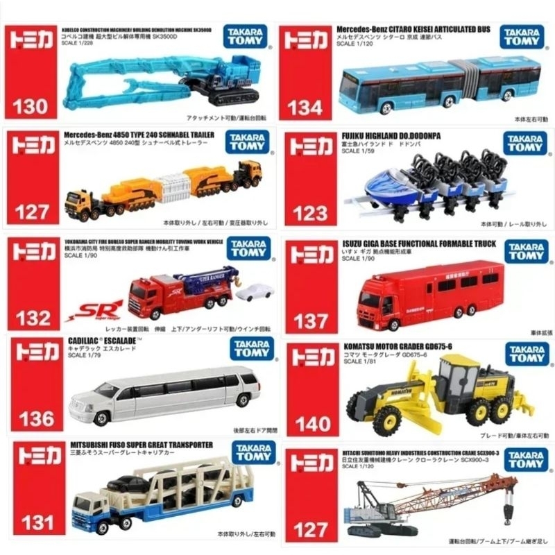 Tomica Long Takara Tomy Diecast Truk Kontainer