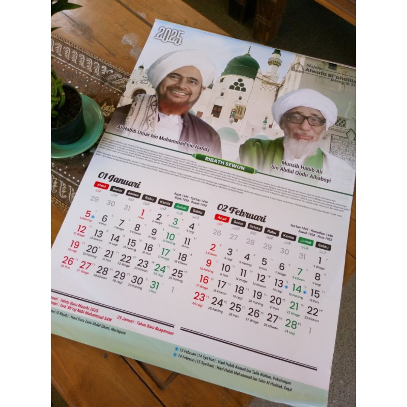 

kalender Al Wafa 2025