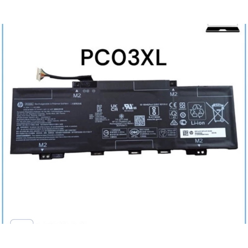 Baterai HP Pavillion X360 14-DH 14-EK 14-DY 14M-DY 14-BA PC03XL Series