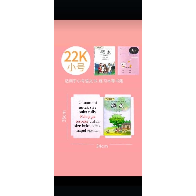 

Sampul Buku Tulis Sticker Size 22k dove