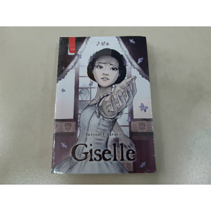 Novel Giselle - Akiyoshi Rikako