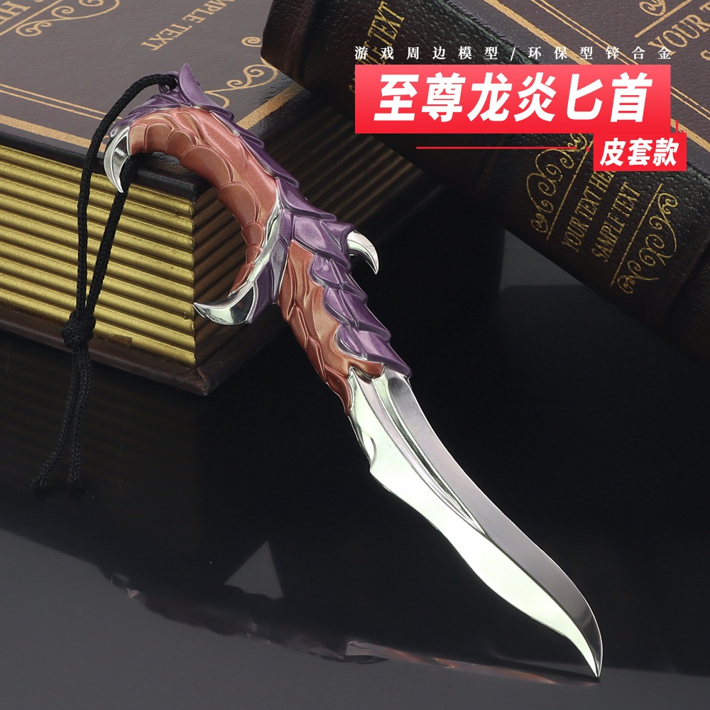 Valorant Enderflame Dagger Pisau Knife Mainan 18cm Naga