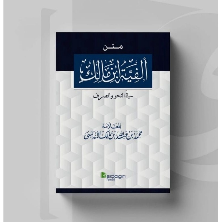 ALFIYAH IBNI MALIK  BUKU VERSI SIDOGIRI d I3G8