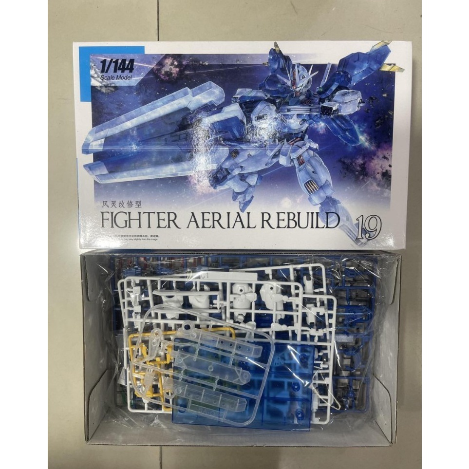 KODE J8W Daban Model 19 HG 1144 Fighter Aerial Rebuild