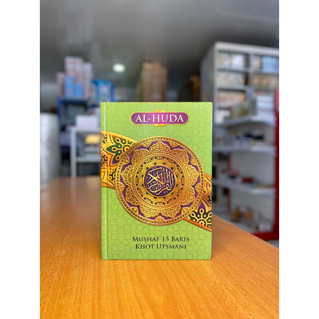 AL QURAN AL HUDA KHOT USMANI / AL QURAN AL HUDA / AL QURAN 15 BARIS KHOT USMANI.