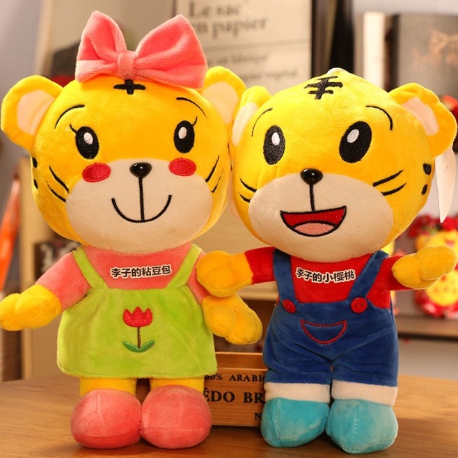 KODE A8Q Boneka SHIMAJIRO  Mainan Boneka Anak SHIMAJIRO dan HANNA