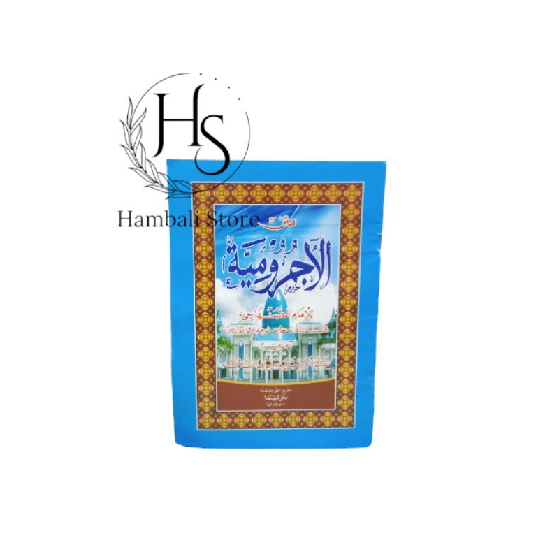 

KiTAB MATAN JURUMIYAH ORIGINAL
