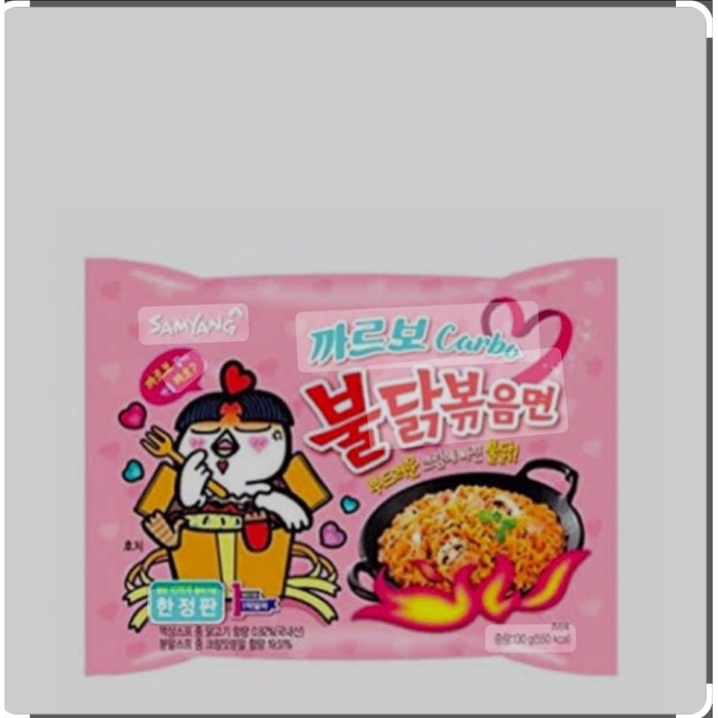

mie samyang green