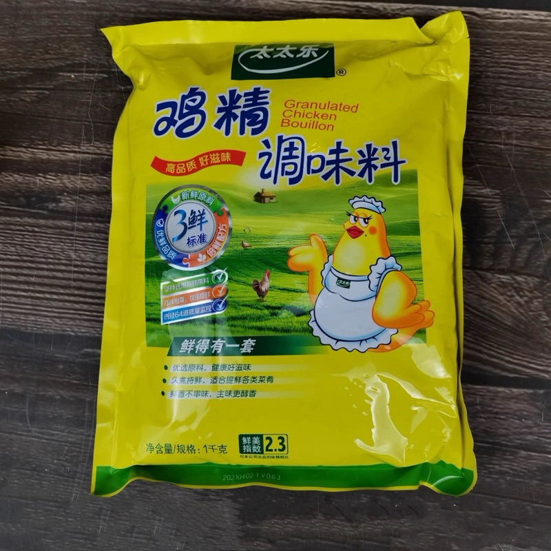 

Bumbu kaldu ayam penyedap 1 kg chicken bouillon 鸡精 ji jing fen