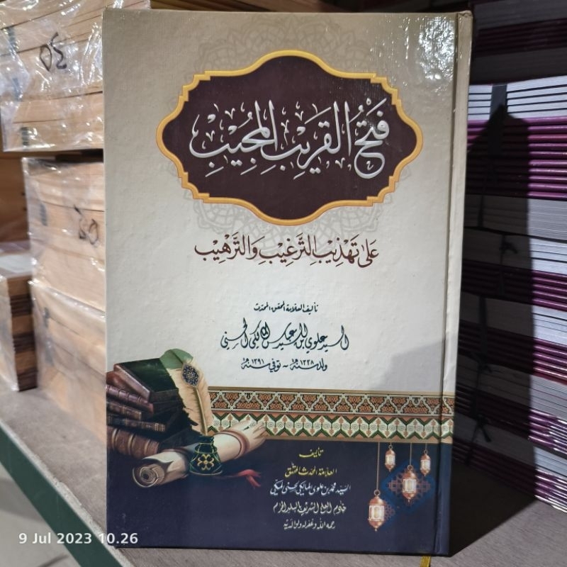 KITAB KELAS 3 AL FATAH TEMBORO
