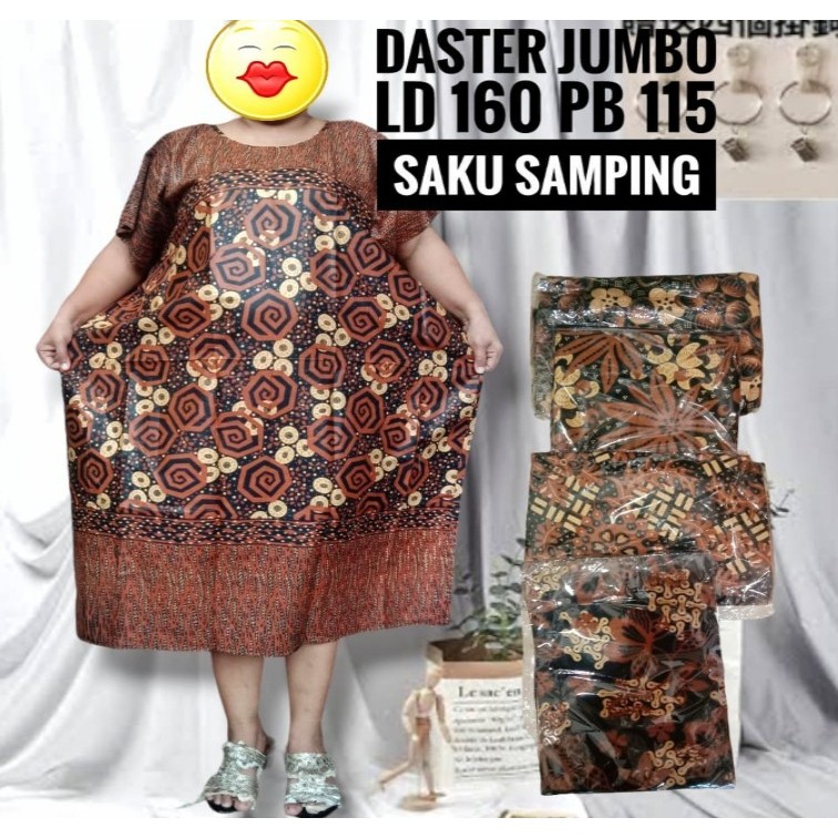 Daster super jumbo ld 150 - 160 / Baju Daster Wanita Super Jumbo Lengan Pendek ld 150 - 160 / Baju T