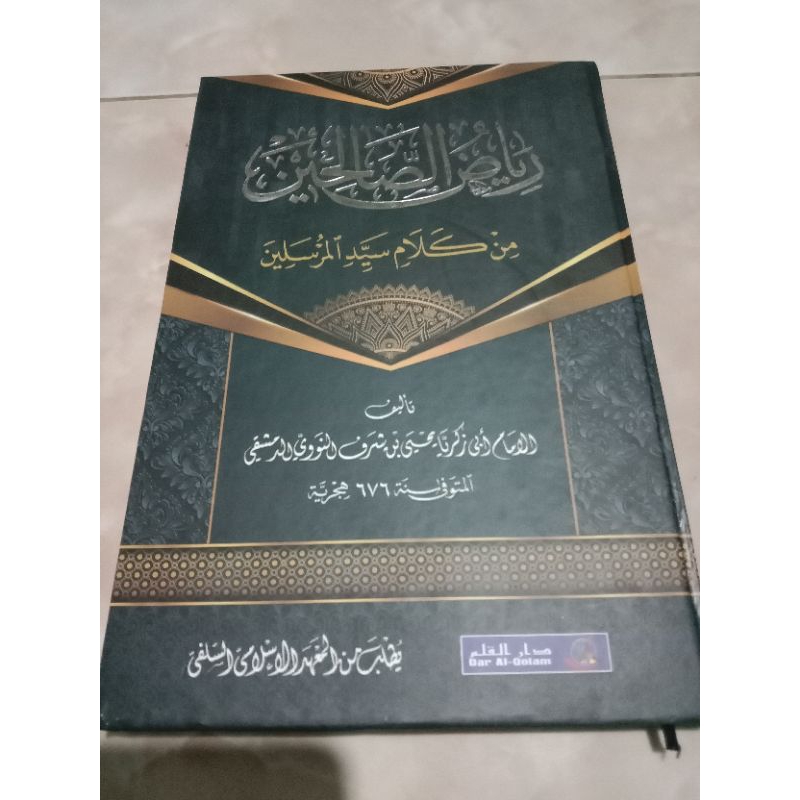 KITAB RIYADUS SHOLIHIN MAKNA PESANTREN/RIYADUS SOLIHIN MAKNA