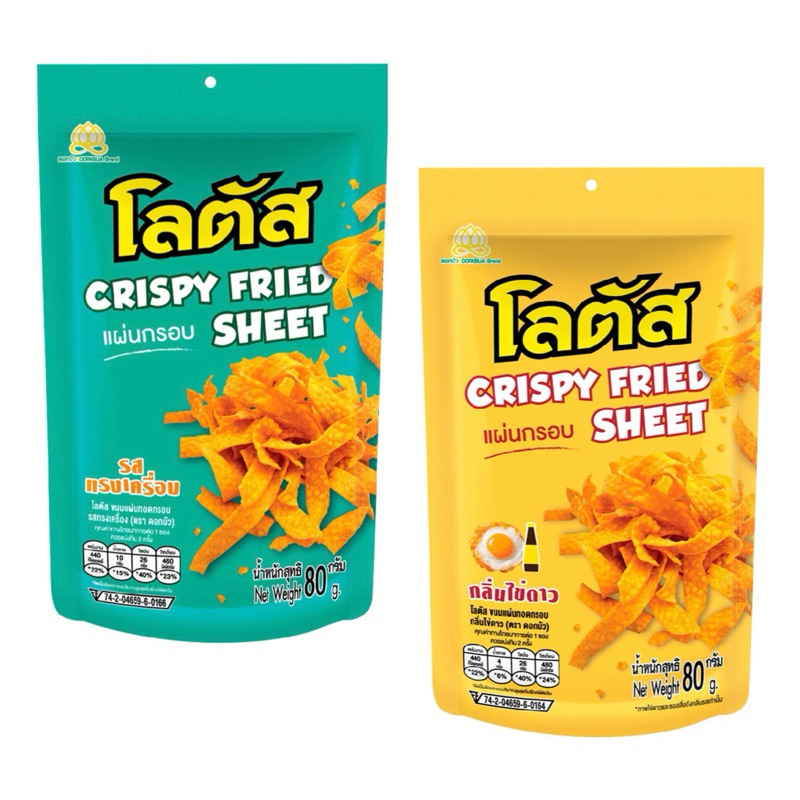 

Dorkbua Tama Crispy Fried Sheet Snack THAILAND