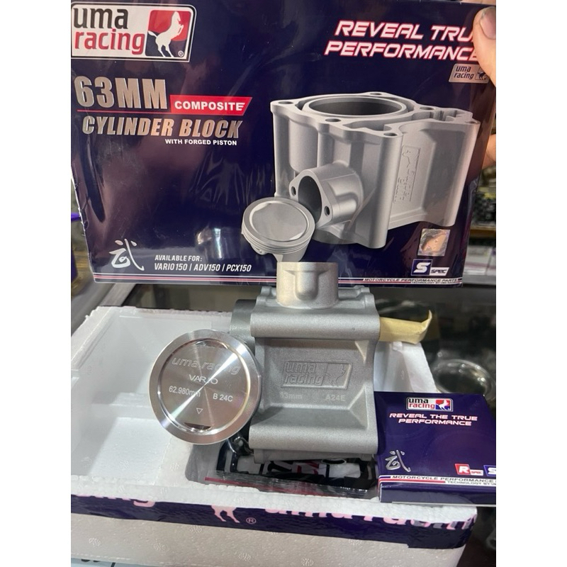 Blok seher Uma RACING composite 63 mm Yamaha Nmax old Nmax new Aerox new Aerox old Honda Vario 125/5