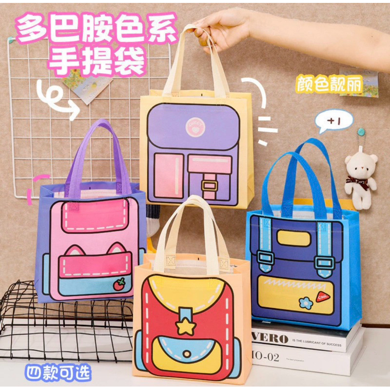 

TAS GOODIE BAG LUCU / TAS SPUNBON NONWOVEN / TAS SOUVENIR / TAS ULANG TAHUN ANAK BUNGKUS HAMPERS LUCU BUNGKUS HAMPERS ULANG TAHUN