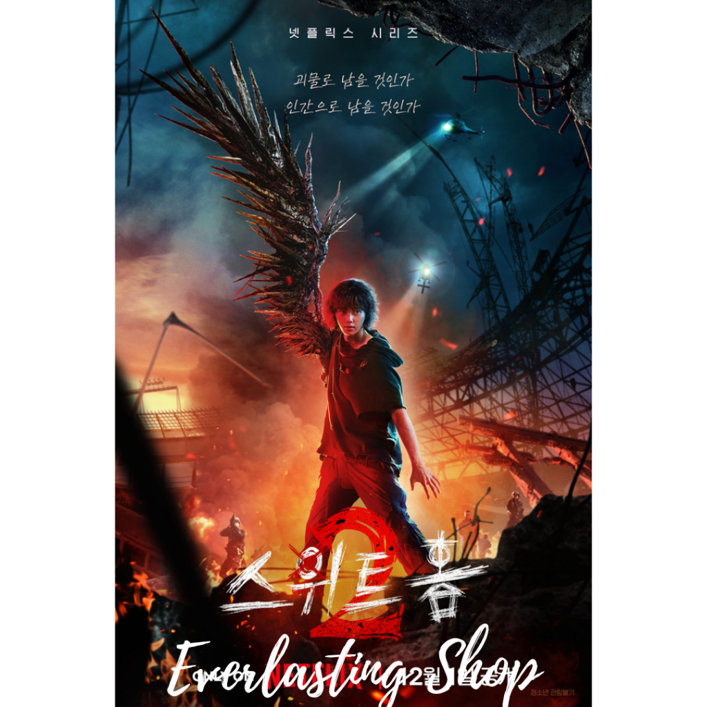 DVD Drama Korea Sweet Home 2 (2023) Movie Film Kaset Romance Monster Song Kang Lee Jin Uk Sin Young 