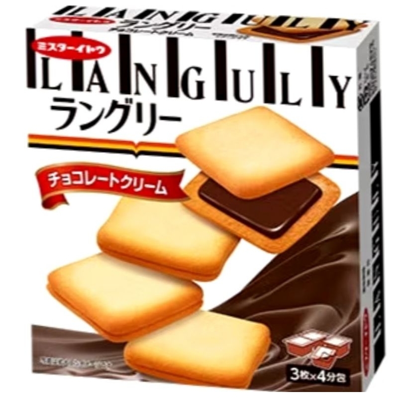 

Mr. Ito Languly Chocho Cream Sandwich /snack japan/biskuit japan