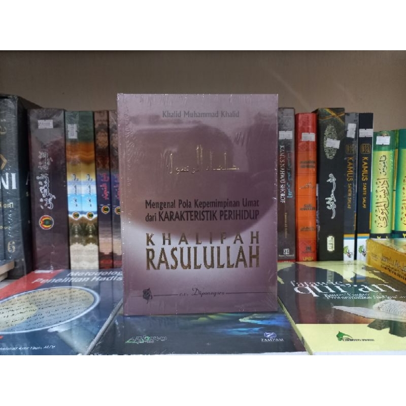 Khalifah Rasulullah