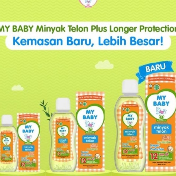 

HJ6 My baby Telon Longer Protection 6ml9ml15ml