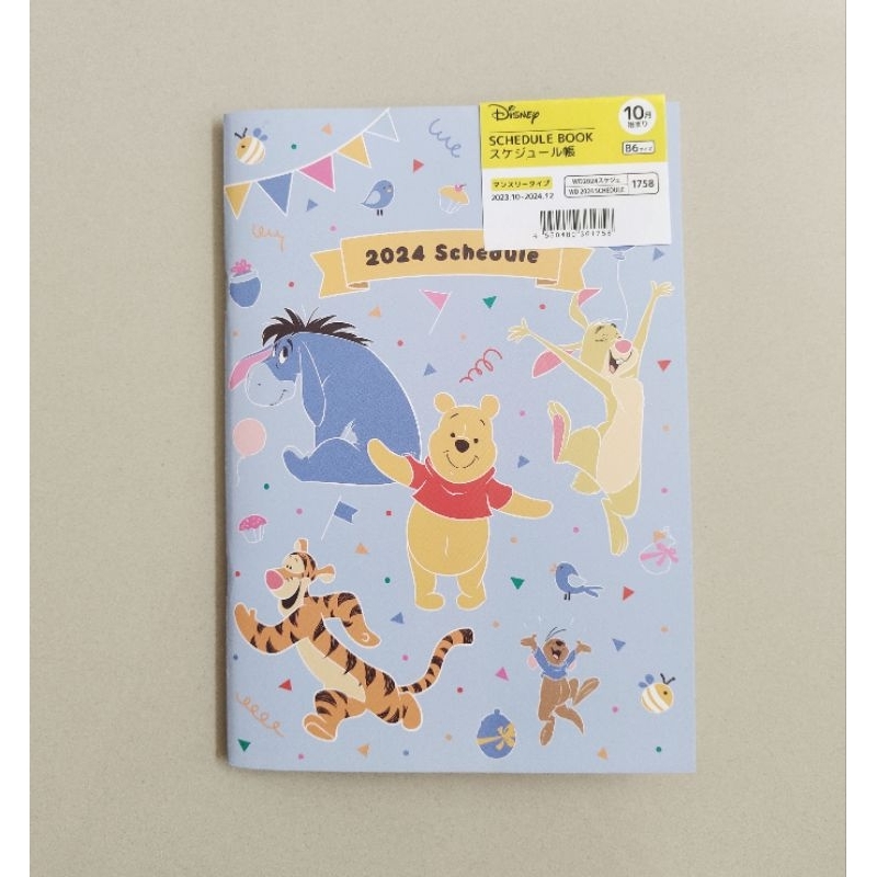 

Buku Schedule Disney Schedule Book Japan, ada sampul mika