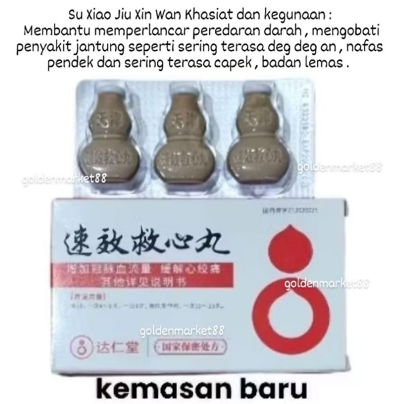 

OBAT JIU XIN DAN SU XIAO JIU XIN WAN JIUXINDAN BAGUS UNTUK JANTUNG GELISAH