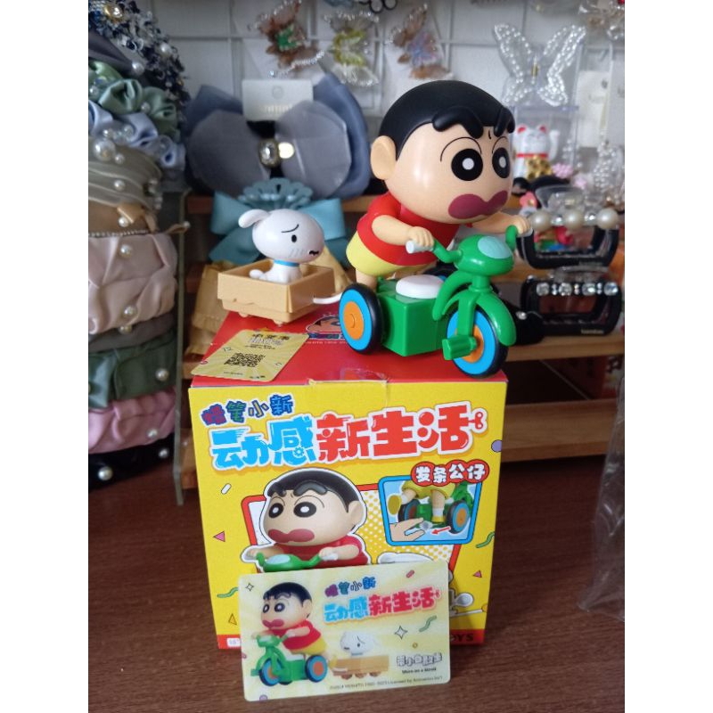 52Toys Crayon Sinchan Dynamic Shin-Life series