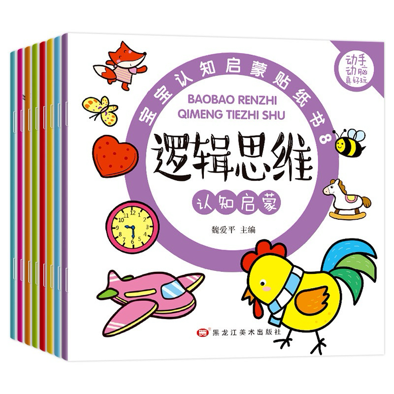 

(LV) BUKU STICKER ANAK 8 BUKU ,BUKU STICKER MEWARNAI ,BUKU AKTIVITAS ANAK ,ACTIVITY BOOK ,BUKU MEWARNAI 3in1 ,BUKU KEGIATAN ANAK ,BUKU STICKER ANAK ,STICKER BOOK