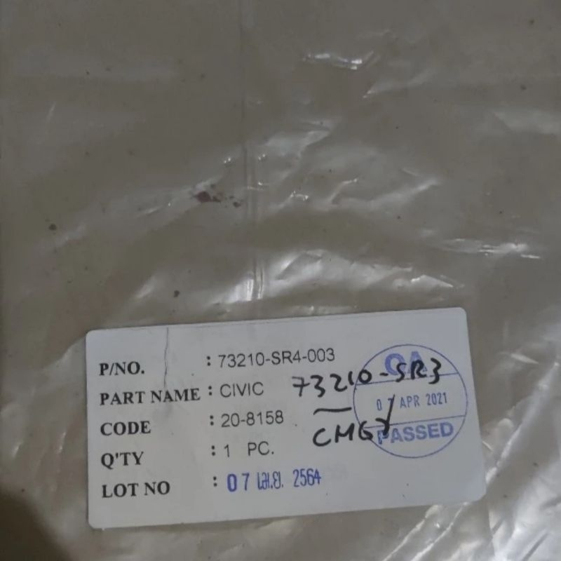 Karet lis kaca Belakang honda Civic Genio Sr4