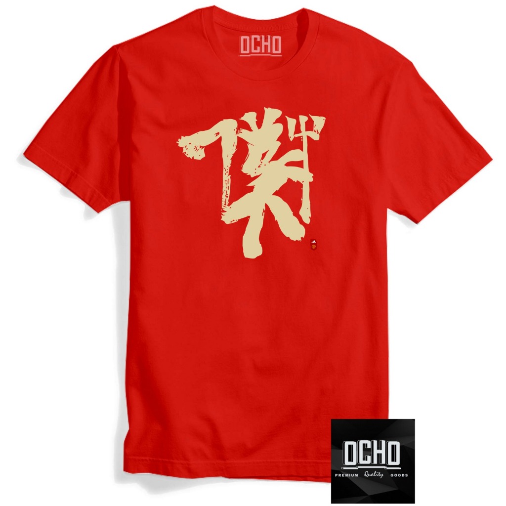 Kaos Manchester Abstract Red