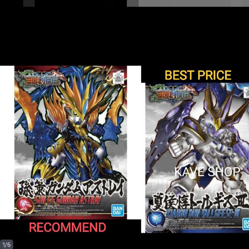 SD World SDSD Gundam Xiahou only - Original - NEW