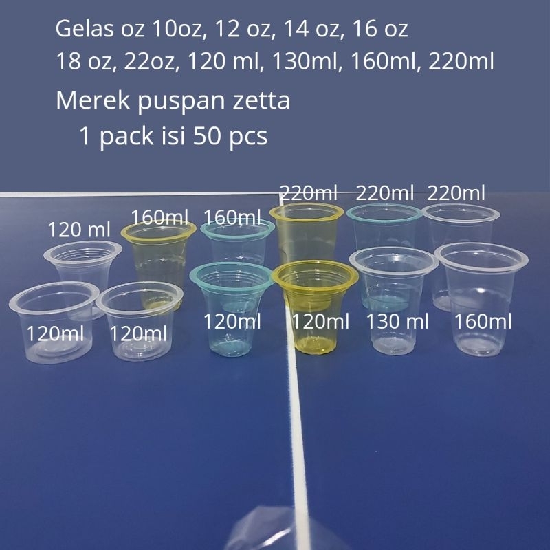 Gelas cup 120 ml 130 ml 160 ml 220 ml bening | gelas cup 220 ml | gelas cup warna | gelas cup