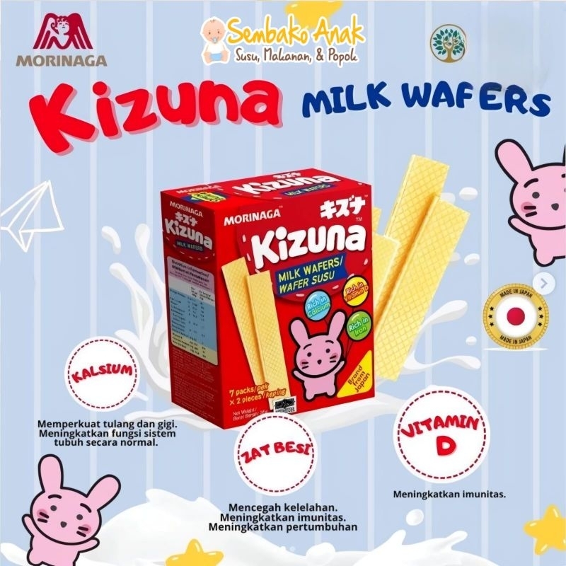 

Kizuna Milk Wafer