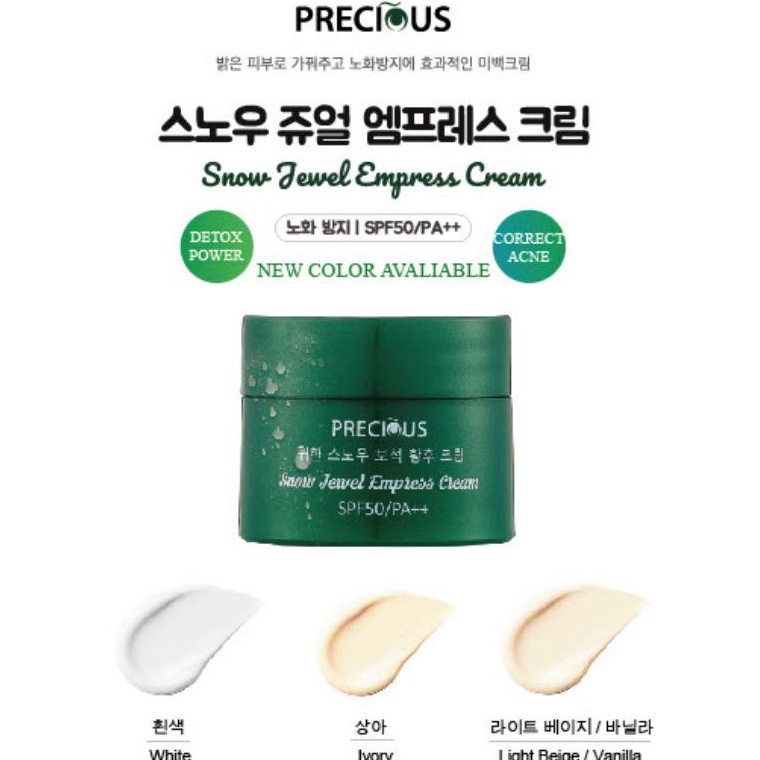 NEW Upgrade formula  precious Snow jewel empress cream SPF 5 15gr j U2F3