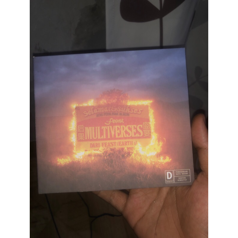 Album Feast. Multiverse Suneater