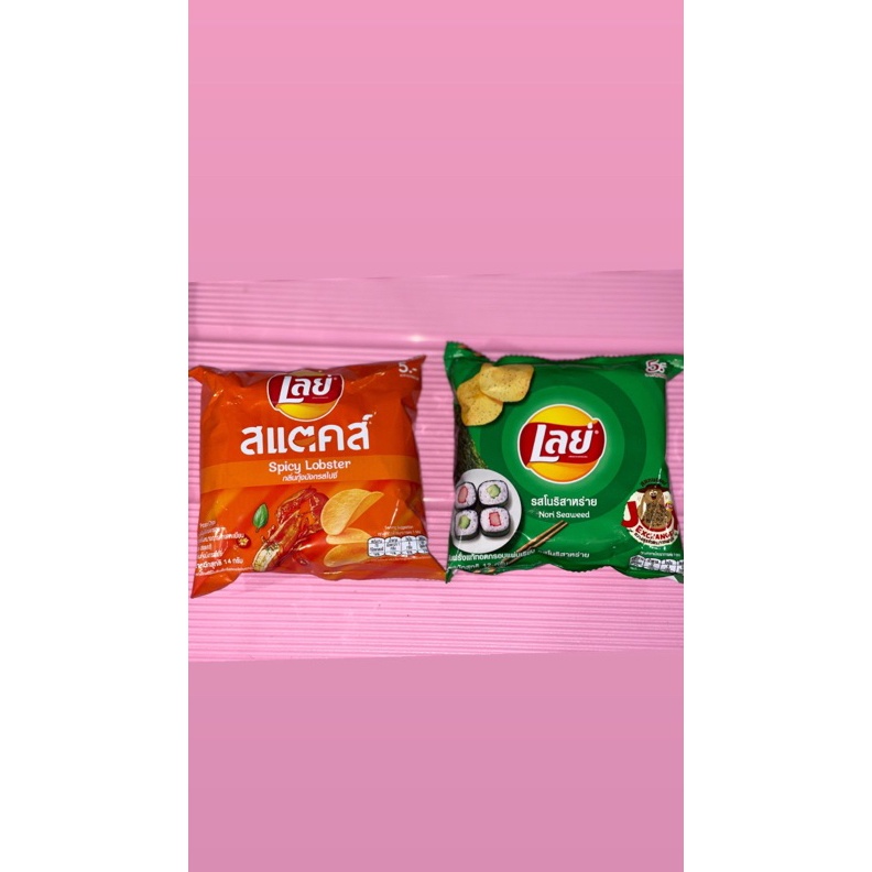 

CUCI GUDANG Lays Potato Chips 12gpcssnack Thailandciki Thailand