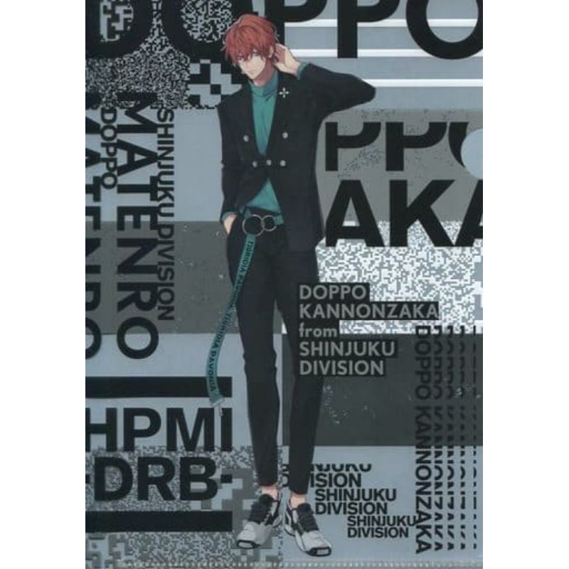 Kannonzaka Doppo clear file - HYPNOSIS MICROPHONE