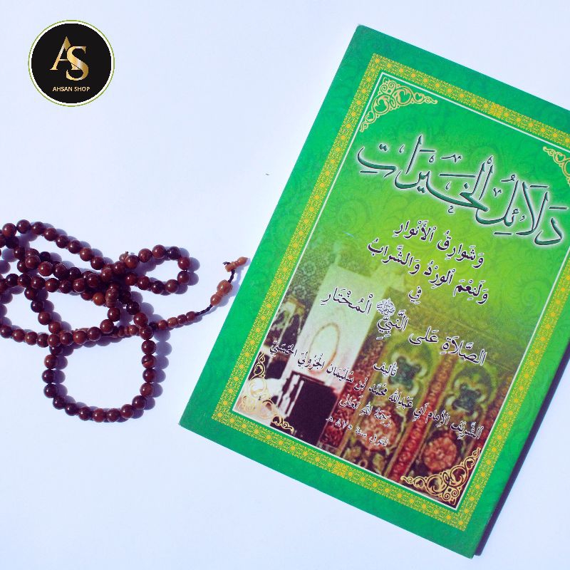 KITAB DALAILUL KHOIROT // Ukuran kecil// saku //Besar