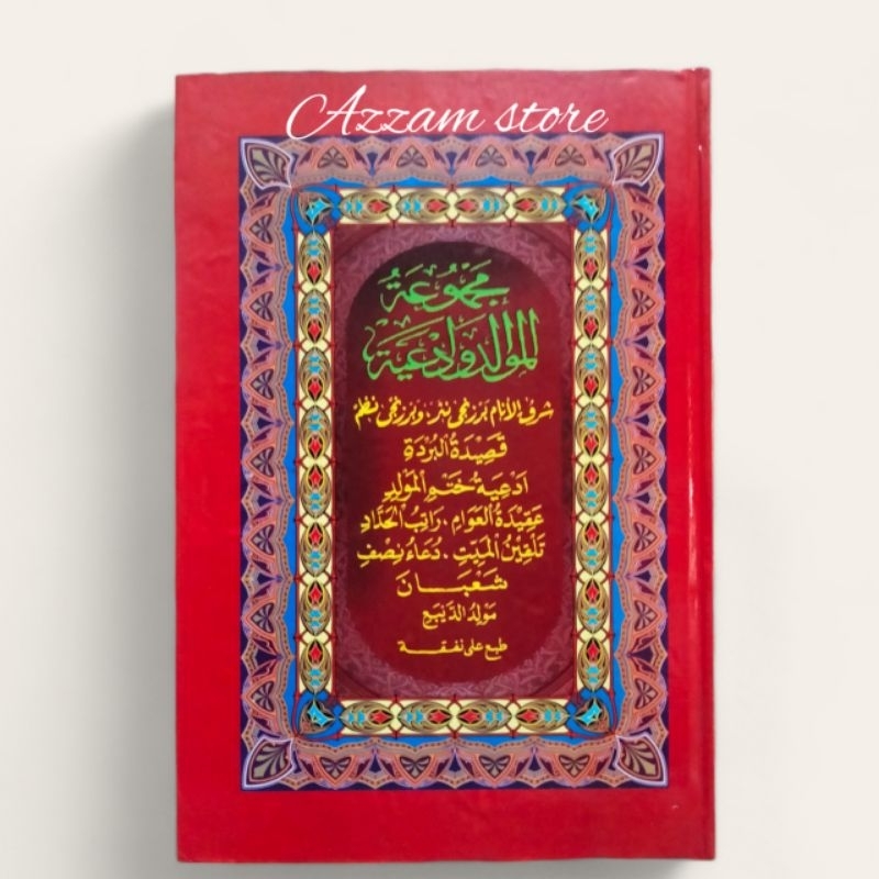 Kitab Al barzanji // Rawi Besar Jumbo Hard Cover