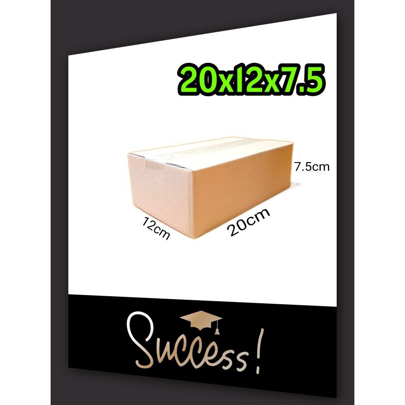 

kardus packing 20x12x7.5 kardus mini kardus polos kardus murah