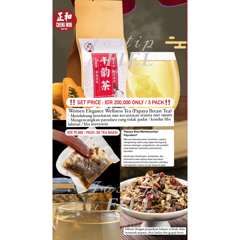 

Cheng Woh - Women Elegance Wellness Tea (Papaya Breast Tea)