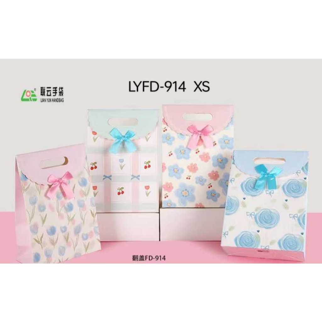 

shopping bag adam ukuran XS paling kecil ( 16.6x6x21 cm ) model tutup pita import tebal satuan hampers tas belanja hadiah