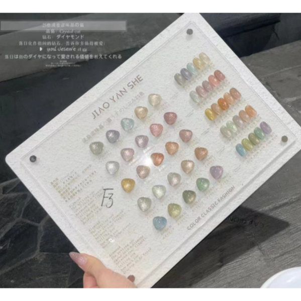 Jiao Yan She Crystal CatEye 25 Color UV Gel Nail Polish Set PO