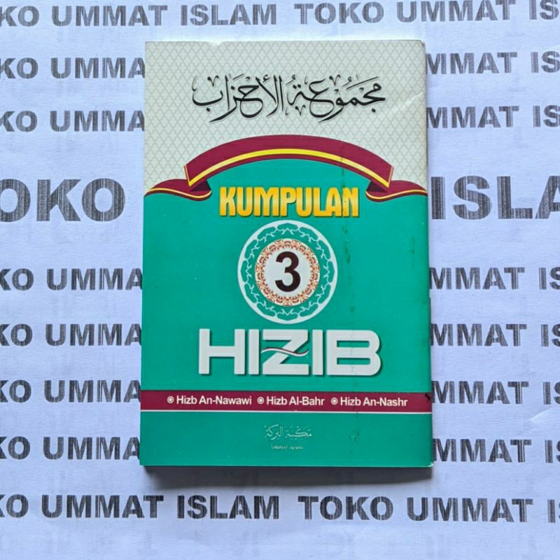 Buku Kumpulan Hizib Ukuran 8x12 CM Kitab Majmuatul Ahzab Saku Kecil