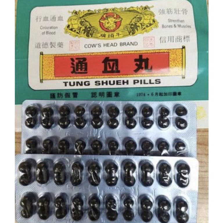 Sale Oke Tung Shueh pills cap kepala sapi  Pilandar