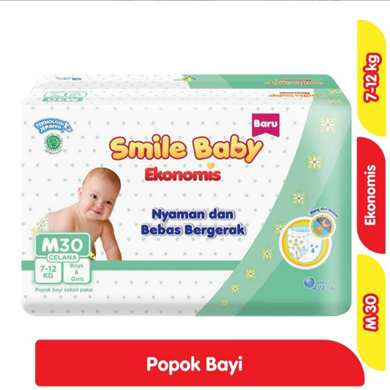 Goon popok celana bayi sekali pakai