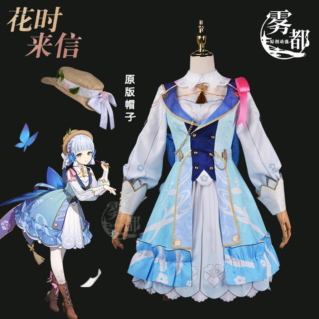 【wudu】 Genshin Impact cosplay Kamisato Ayaka cosplay costume and Ayaka wig / Kamisato Ayaka shoes