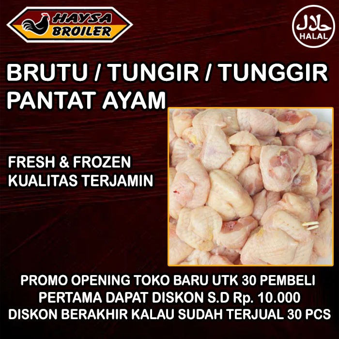 Brutu / Tunggir / Tumir Pantat Ayam