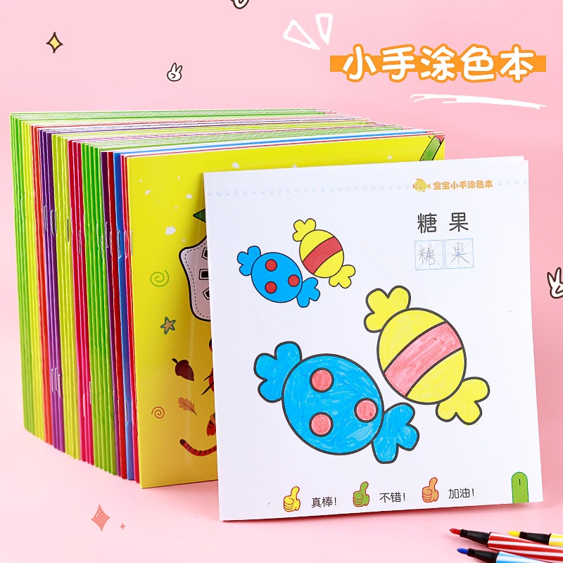 

BUKU GAMBAR BUKU MEWARNAI ANAK