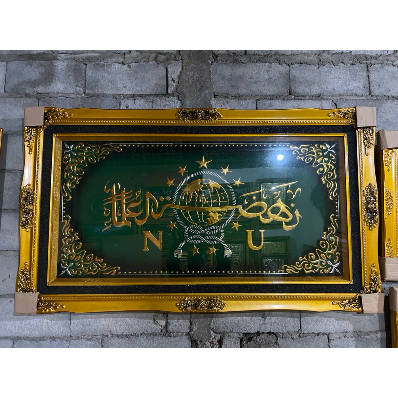 Frame kaligrafi NU nahdlatul ulama logo nu timbul pajangan dinding bingkai frame mahar